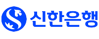신한은행