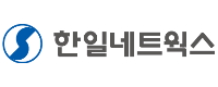 한일네트웍스